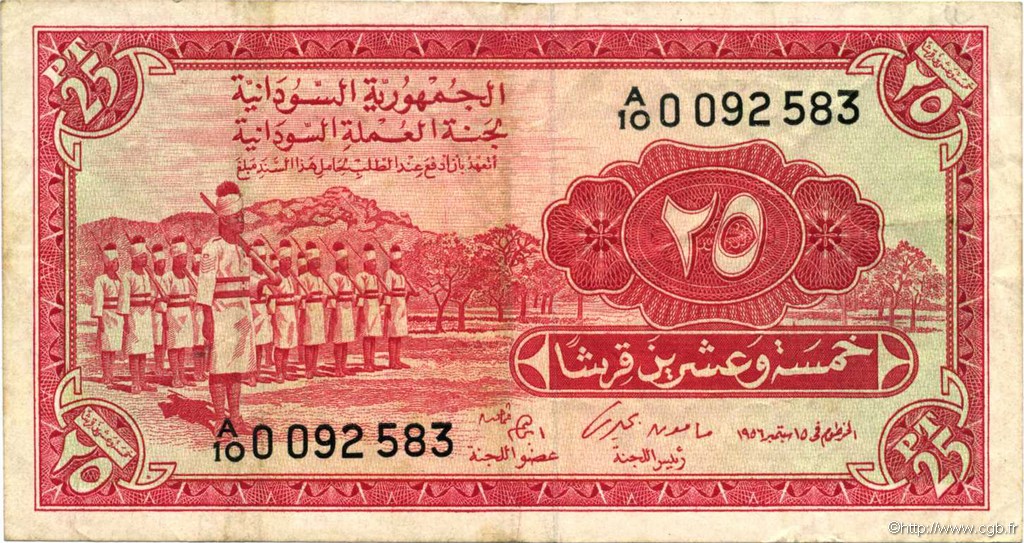 25 piastres SUDAN  1956 P.01A VF