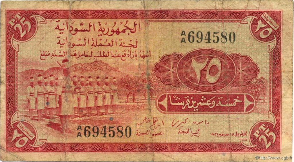 25 piastres SUDAN  1956 P.01B G