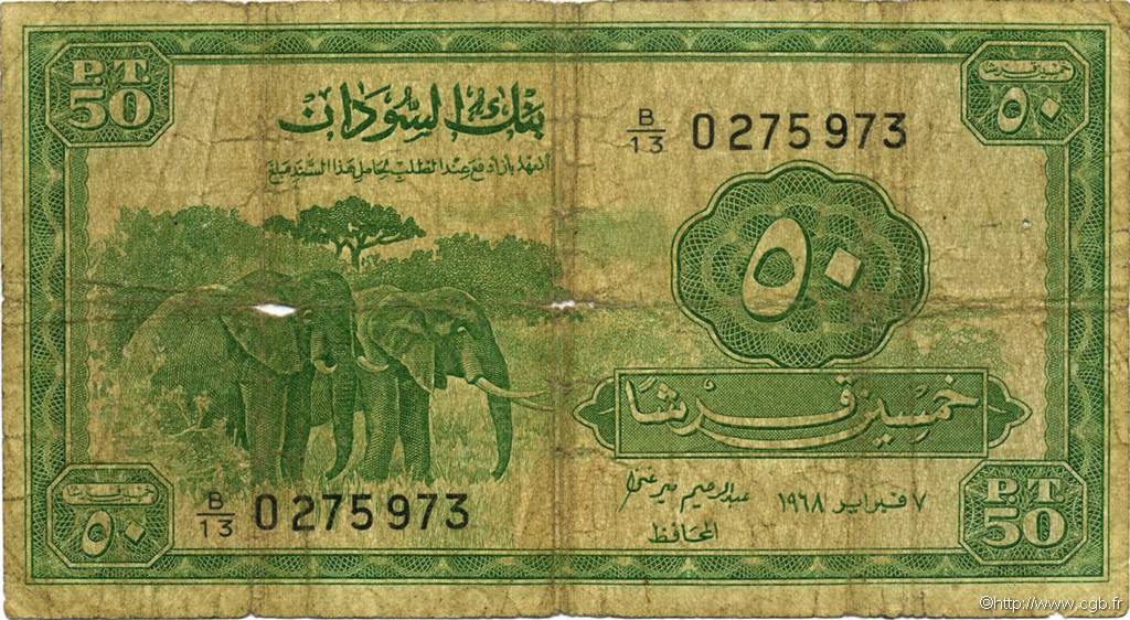 50 Piastres SUDAN  1968 P.07c G