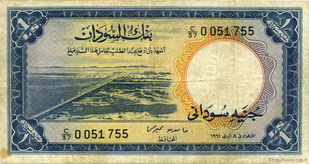 1 Pound SUDAN  1961 P.08a MB a BB