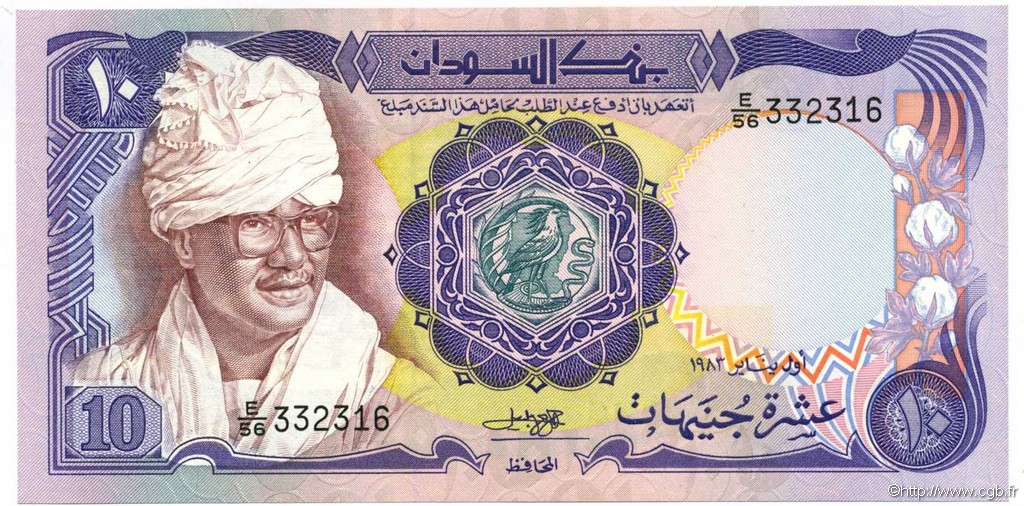 10 Pounds SUDAN  1983 P.27 UNC