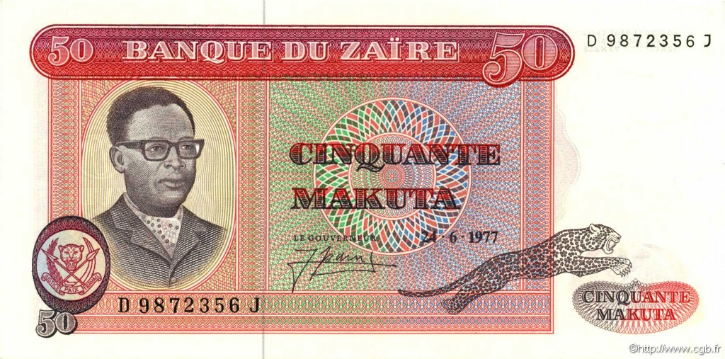 50 Makuta ZAIRE  1977 P.16b UNC