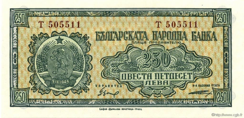 250 Leva BULGARIA  1948 P.076a SC+