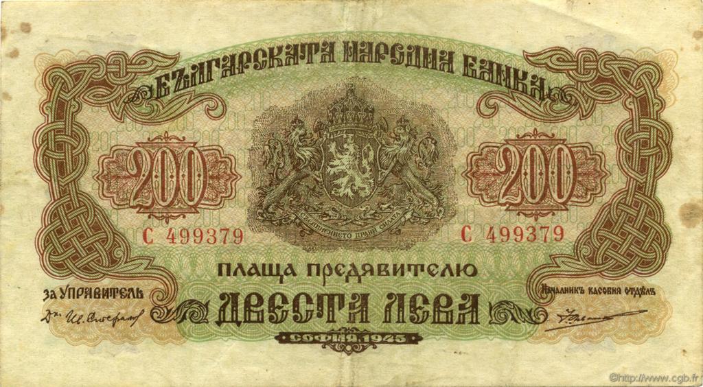 200 Leva BULGARIA  1945 P.069a VF