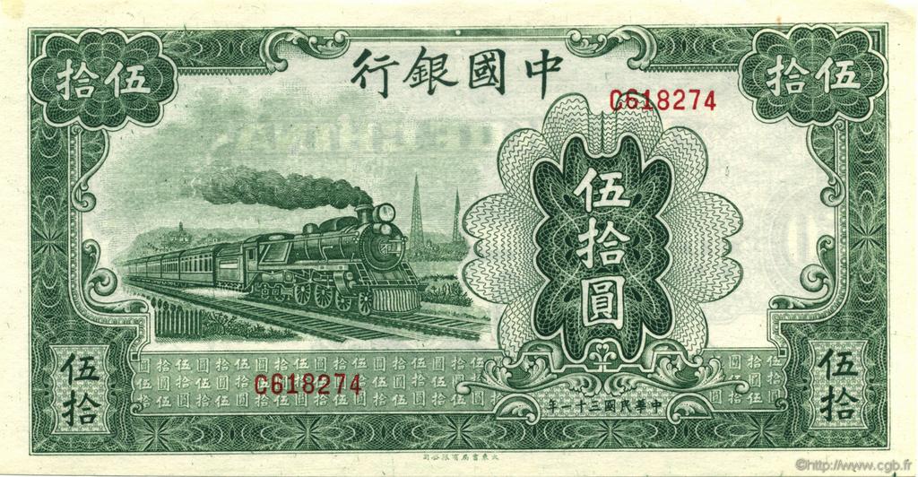 50 Yuan CHINA  1942 P.0098 fST
