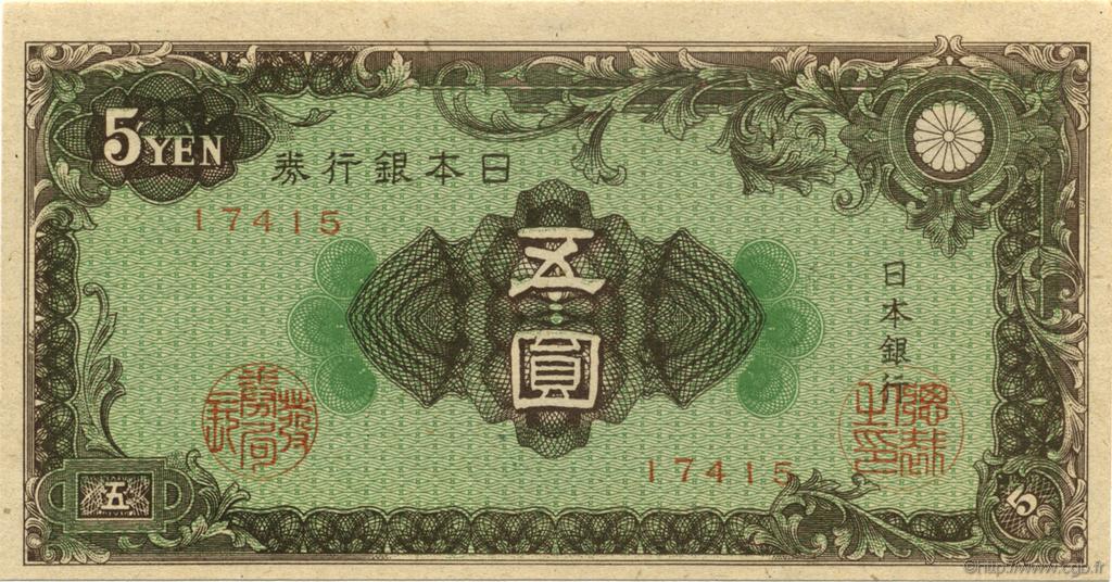 5 Yen GIAPPONE  1946 P.086a q.FDC