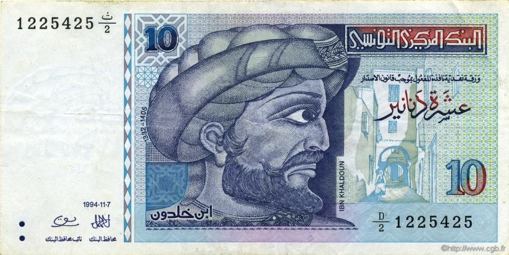 10 Dinars TUNISIA  1994 P.87 BB
