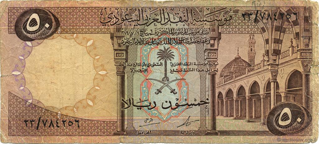 50 Riyals SAUDI ARABIEN  1968 P.14a fS