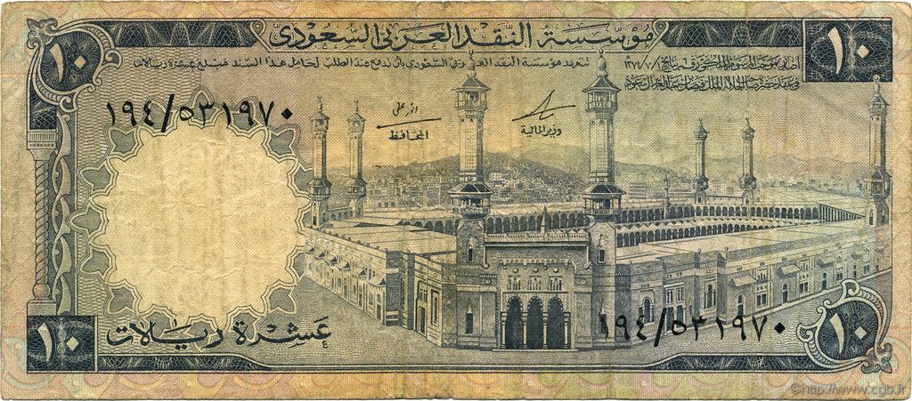 10 Riyals SAUDI ARABIA  1968 P.13 F+