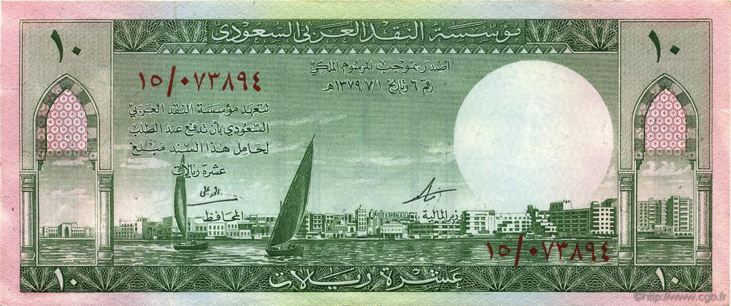 10 Riyals ARABIA SAUDITA  1961 P.08b SPL