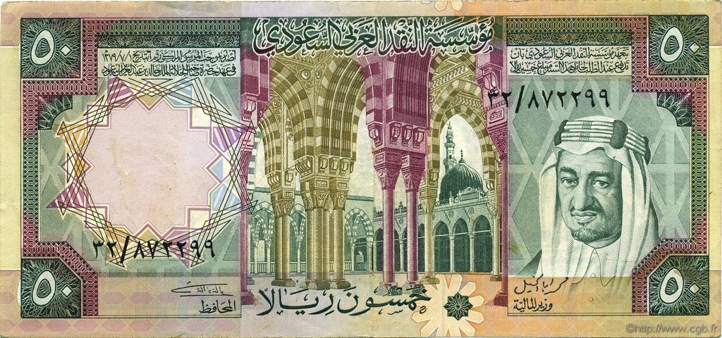 50 Riyals ARABIA SAUDITA  1976 P.19 MBC+