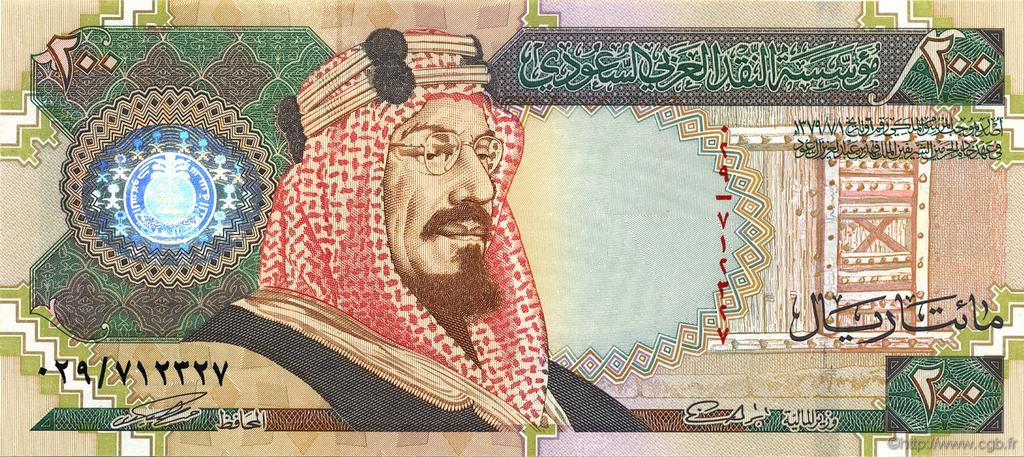 200 Riyals SAUDI ARABIA  2000 P.28 UNC-