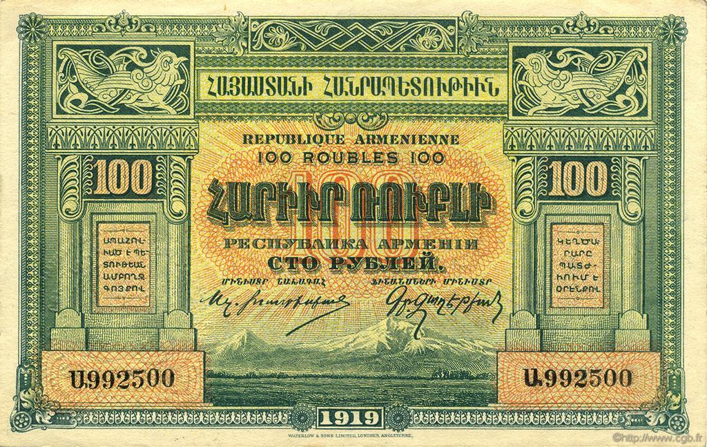 100 Roubles ARMENIEN  1919 P.31 fST