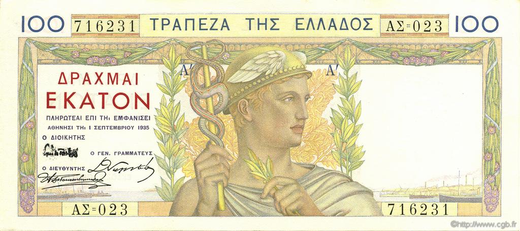 100 Drachmes GREECE  1935 P.105a AU-