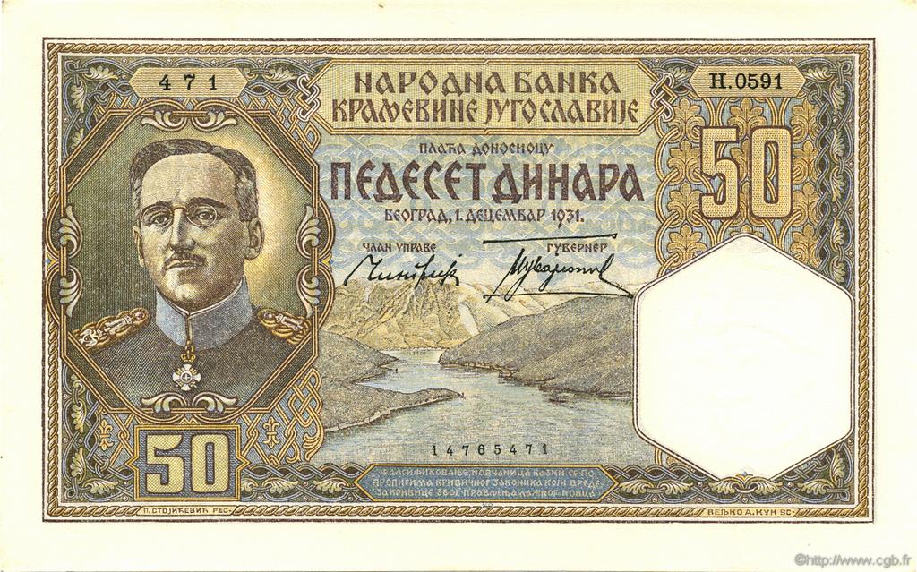 50 Dinara YUGOSLAVIA  1931 P.028 q.FDC