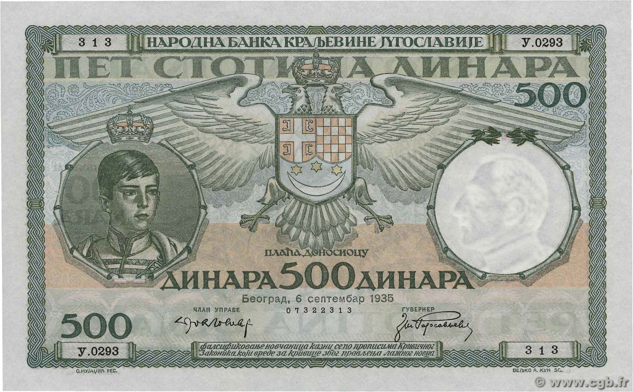 500 Dinara YUGOSLAVIA  1935 P.032 UNC-