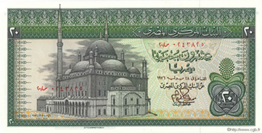 20 Pounds ÄGYPTEN  1976 P.048 ST