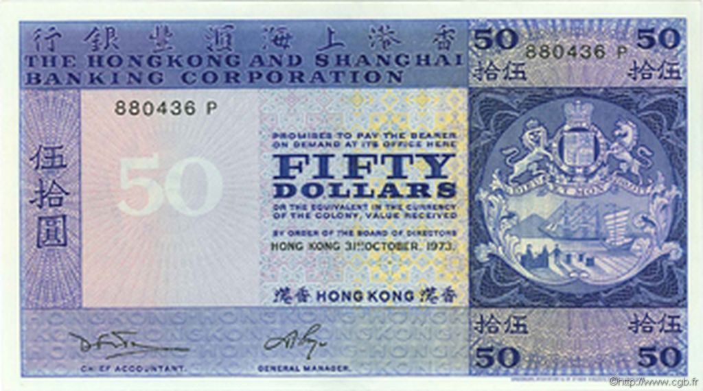 50 Dollars HONGKONG  1973 P.184b fST
