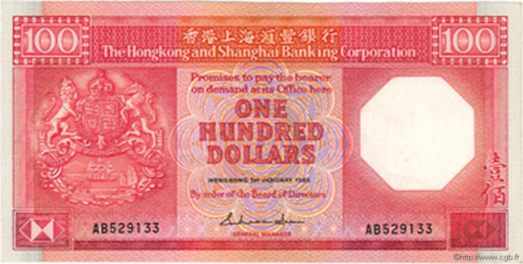 100 Dollars HONG KONG  1985 P.194a XF-