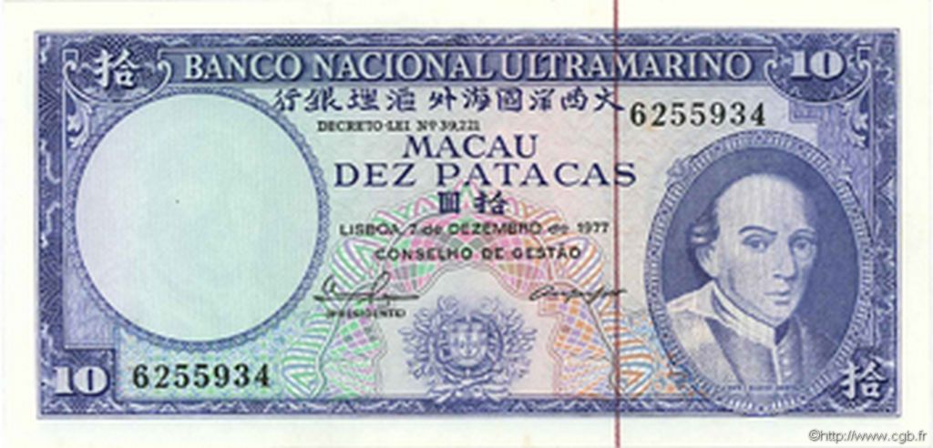 10 Patacas MACAO  1977 P.055a FDC