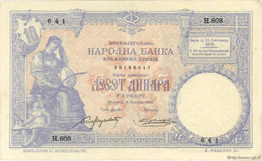 10 Dinara SERBIA  1893 P.10a AU-