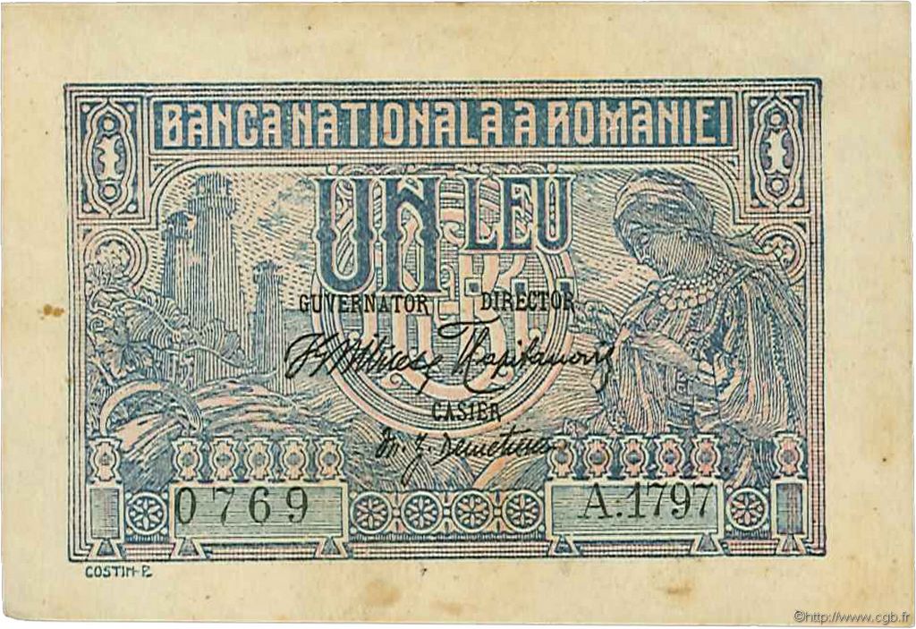 1 Leu ROMANIA  1915 P.017 SPL