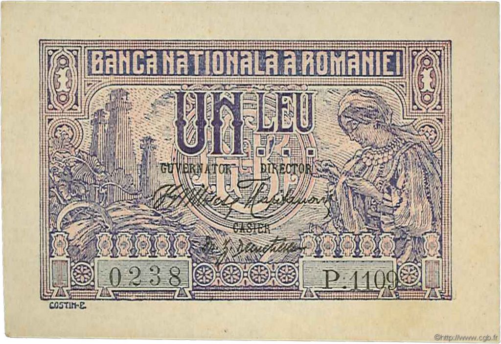 1 Leu ROMANIA  1915 P.017 UNC-