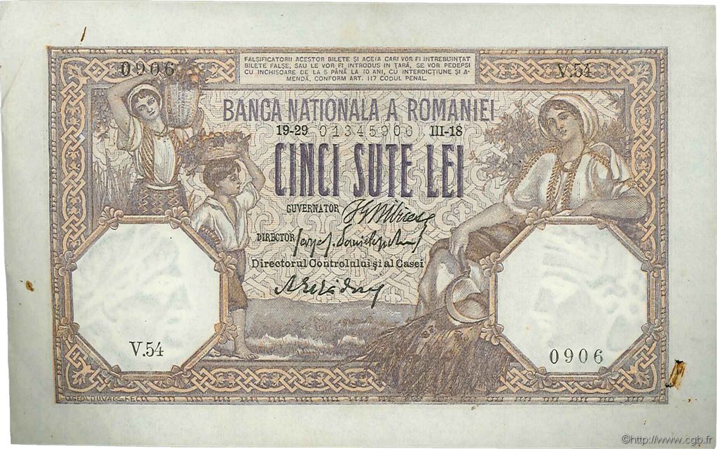 500 Lei ROMANIA  1918 P.022b VF