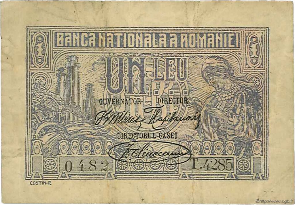 1 Leu ROMANIA  1920 P.026a VF