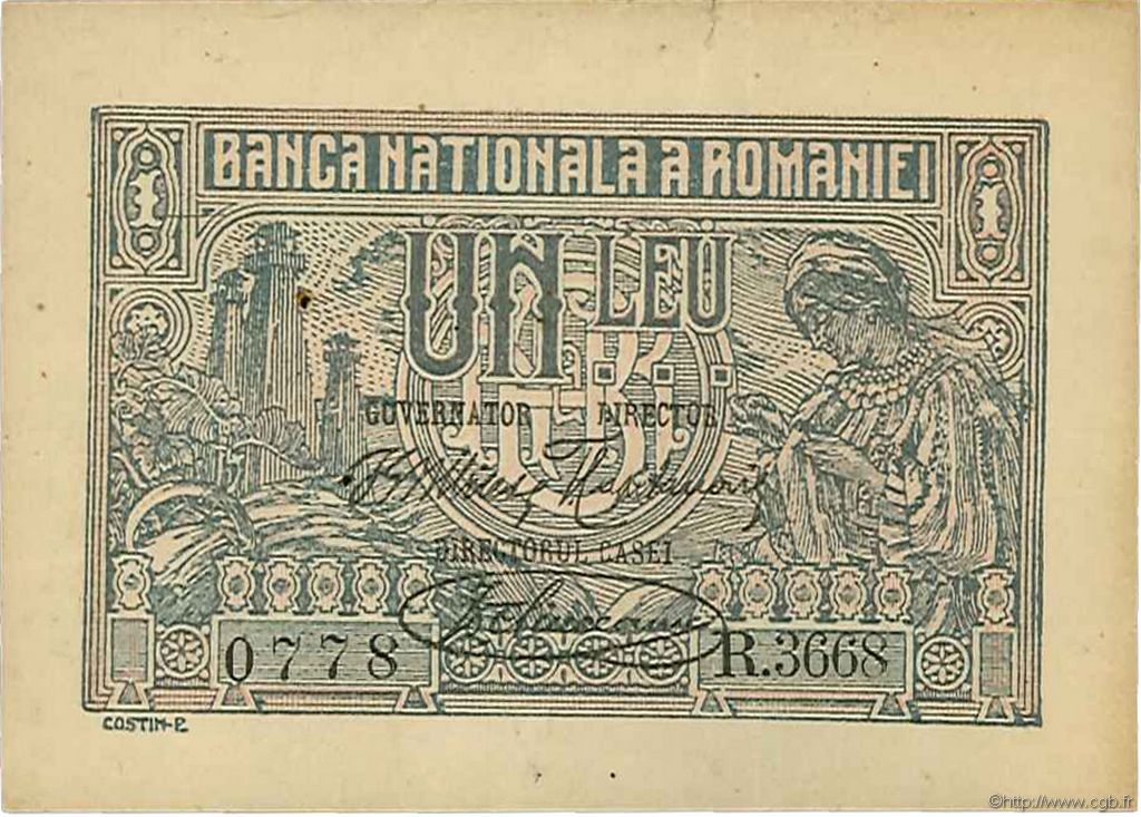 1 Leu ROMANIA  1920 P.026a XF-