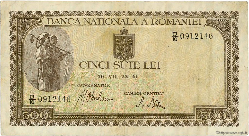 500 Lei ROMANIA  1941 P.051a VF