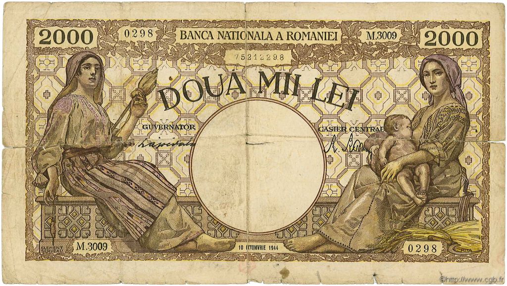 2000 Lei ROMANIA  1944 P.053a VG