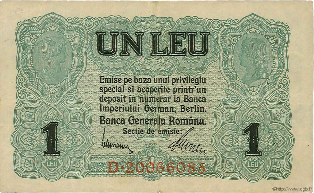 1 Leu ROMANIA  1917 P.M03 BB