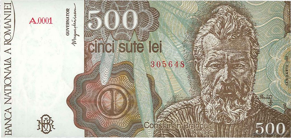 500 Lei ROMANIA  1991 P.098a FDC
