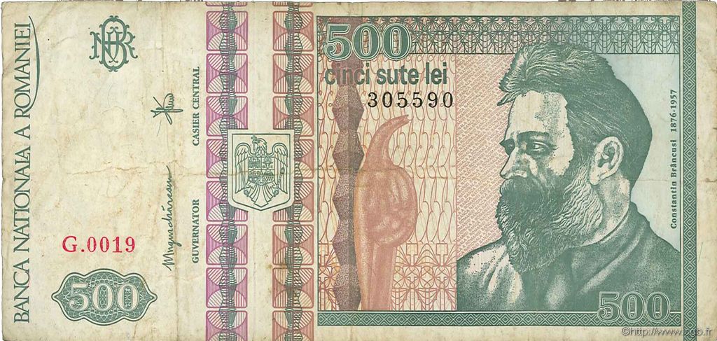 500 Lei ROMANIA  1992 P.101b G