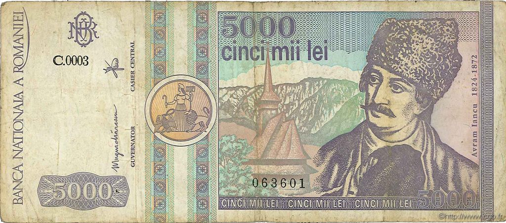 5000 Lei ROMANIA  1992 P.103 q.MB