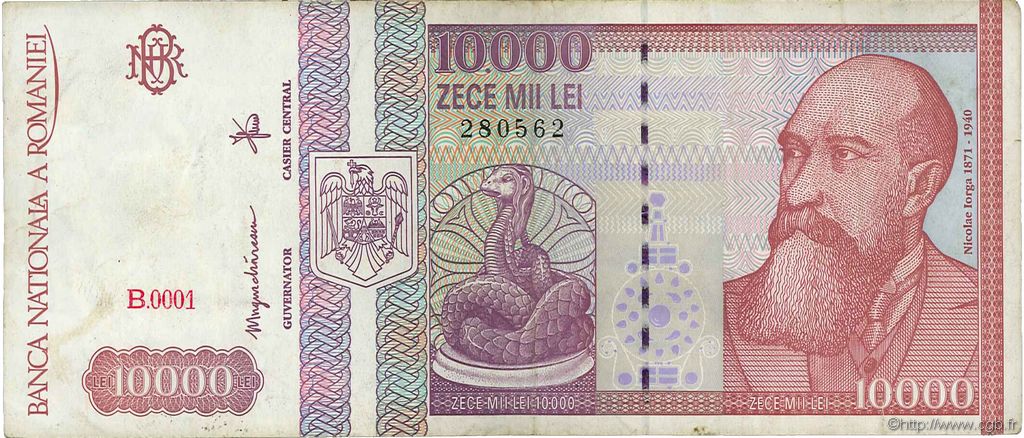 10000 Lei RUMANIA  1994 P.105a MBC