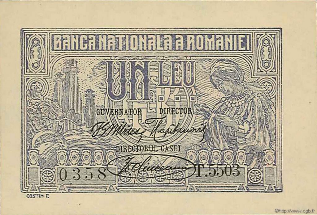 1 Leu ROMANIA  1920 P.026a FDC