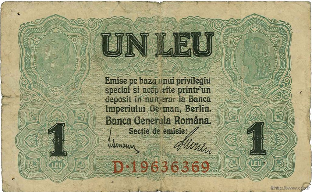 1 Leu ROMANIA  1917 P.M03 VG
