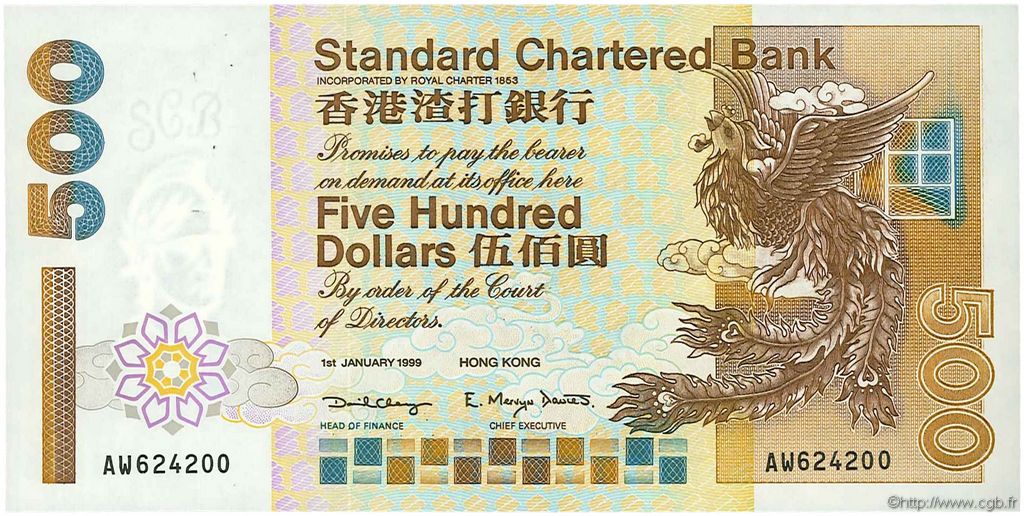 500 Dollars HONG-KONG  1999 P.288b FDC