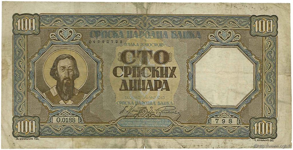 100 Dinara SERBIA  1943 P.33 BC+