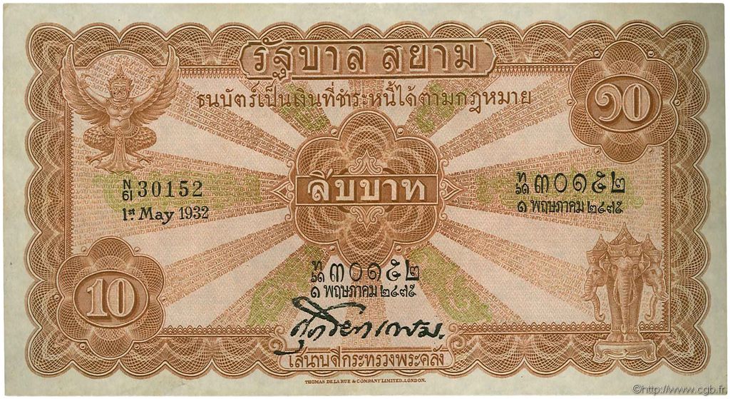 10 Baht TAILANDIA  1932 P.018b MBC