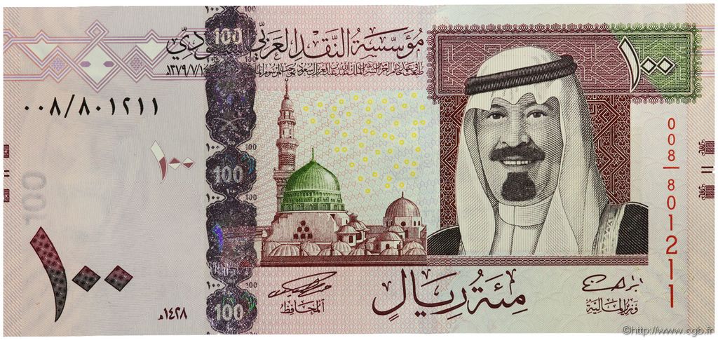 100 Riyals ARABIA SAUDITA  2007 P.36 SC+