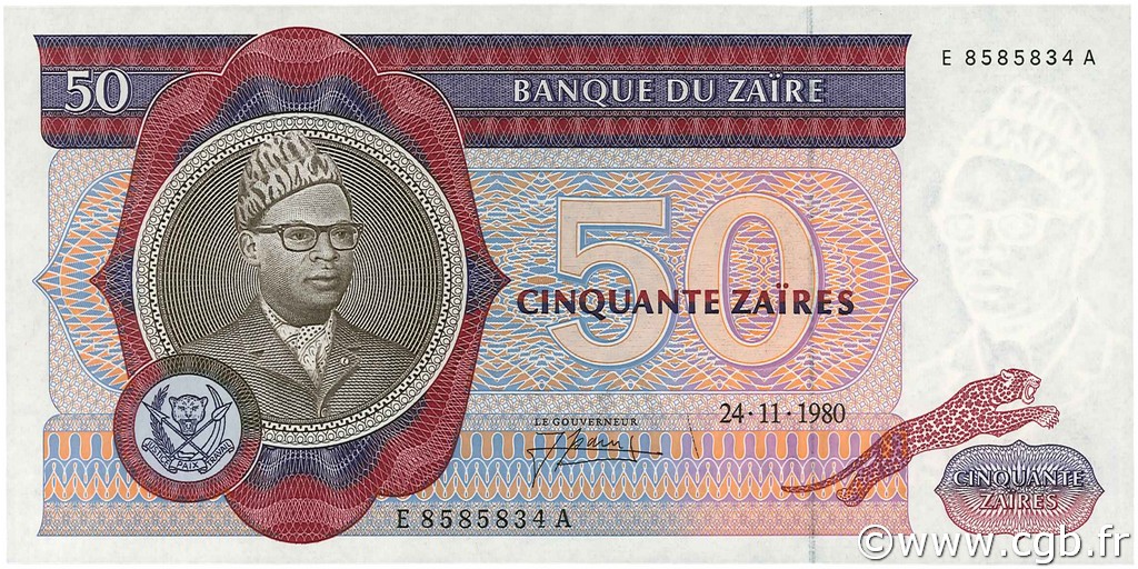 50 Zaïres ZAÏRE  1980 P.25b FDC