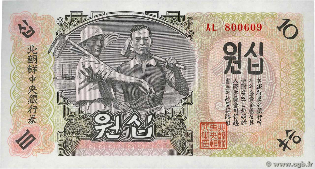 10 Won NORDKOREA  1947 P.10b ST