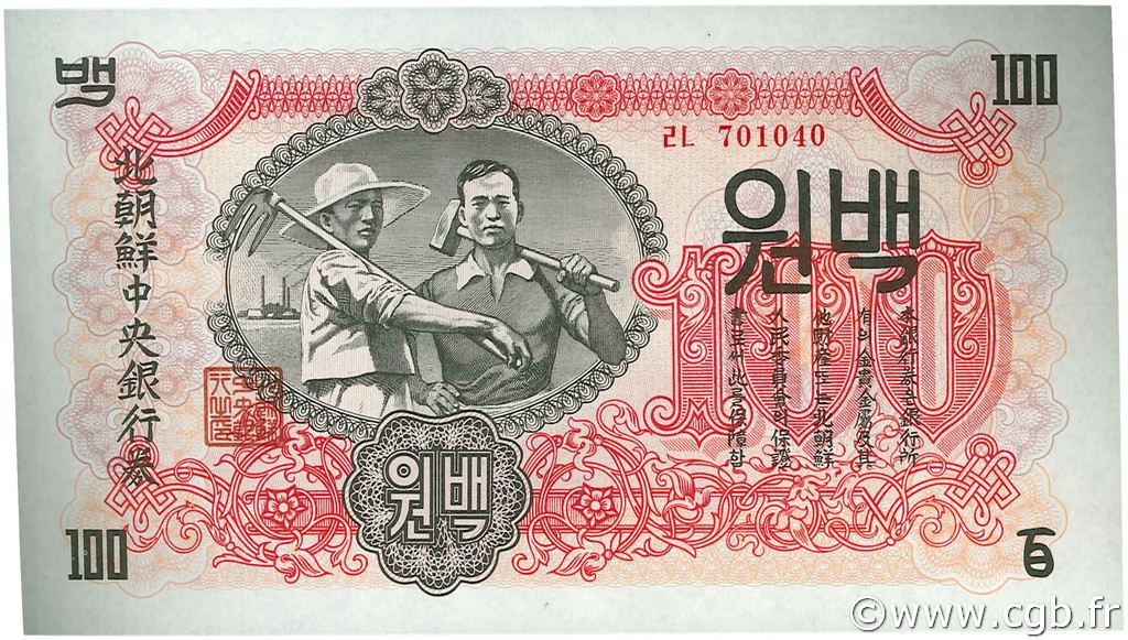 100 Won COREA DEL NORD  1947 P.11b FDC