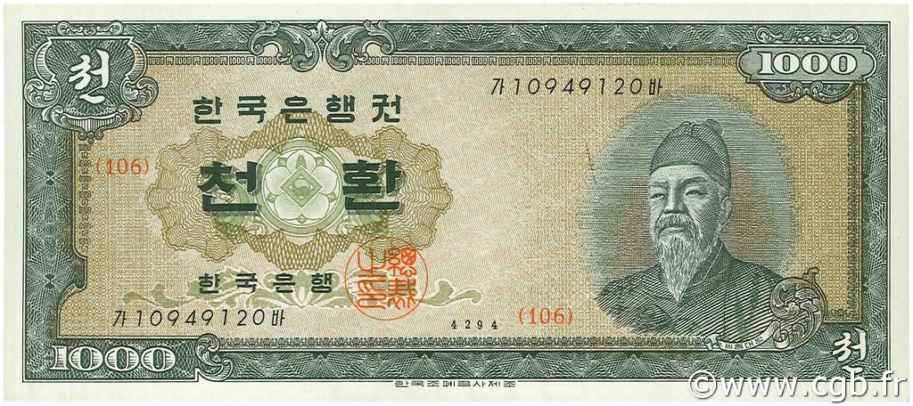 1000 Hwan SOUTH KOREA   1961 P.25b AU-