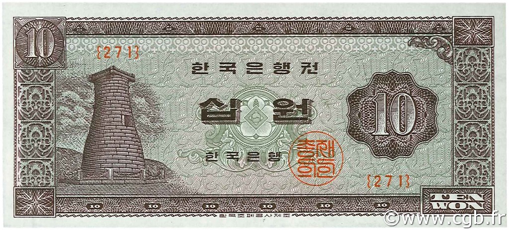 10 Won SOUTH KOREA   1962 P.33e UNC