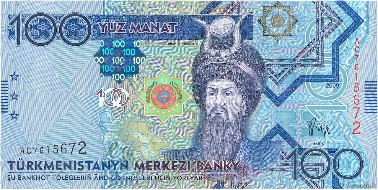 100 Manat TURKMENISTAN  2009 P.27 ST