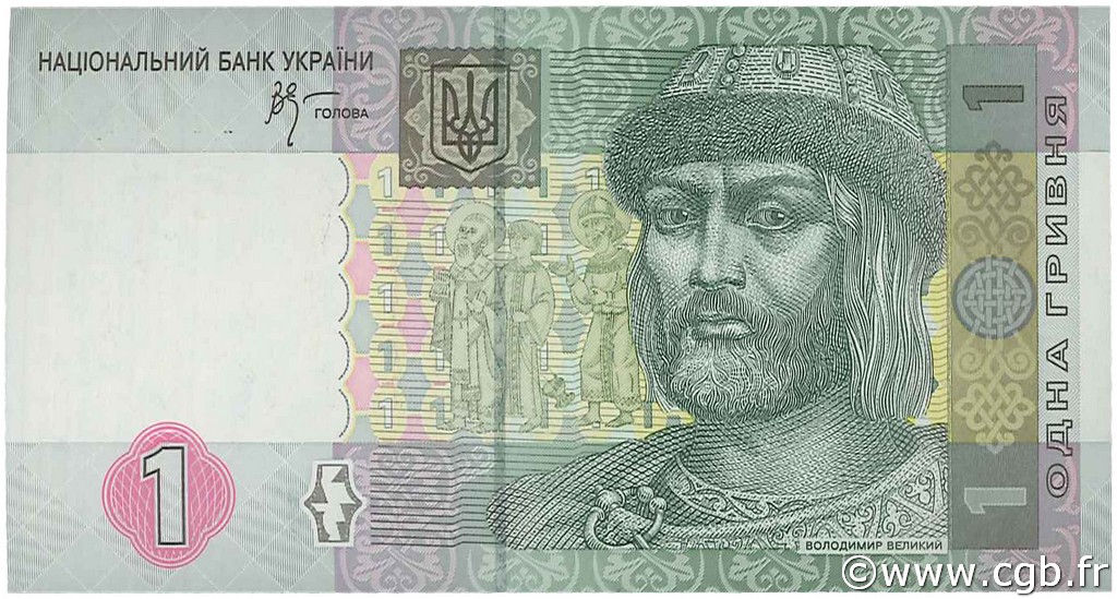 1 Hryvnia UKRAINE  2005 P.116b UNC